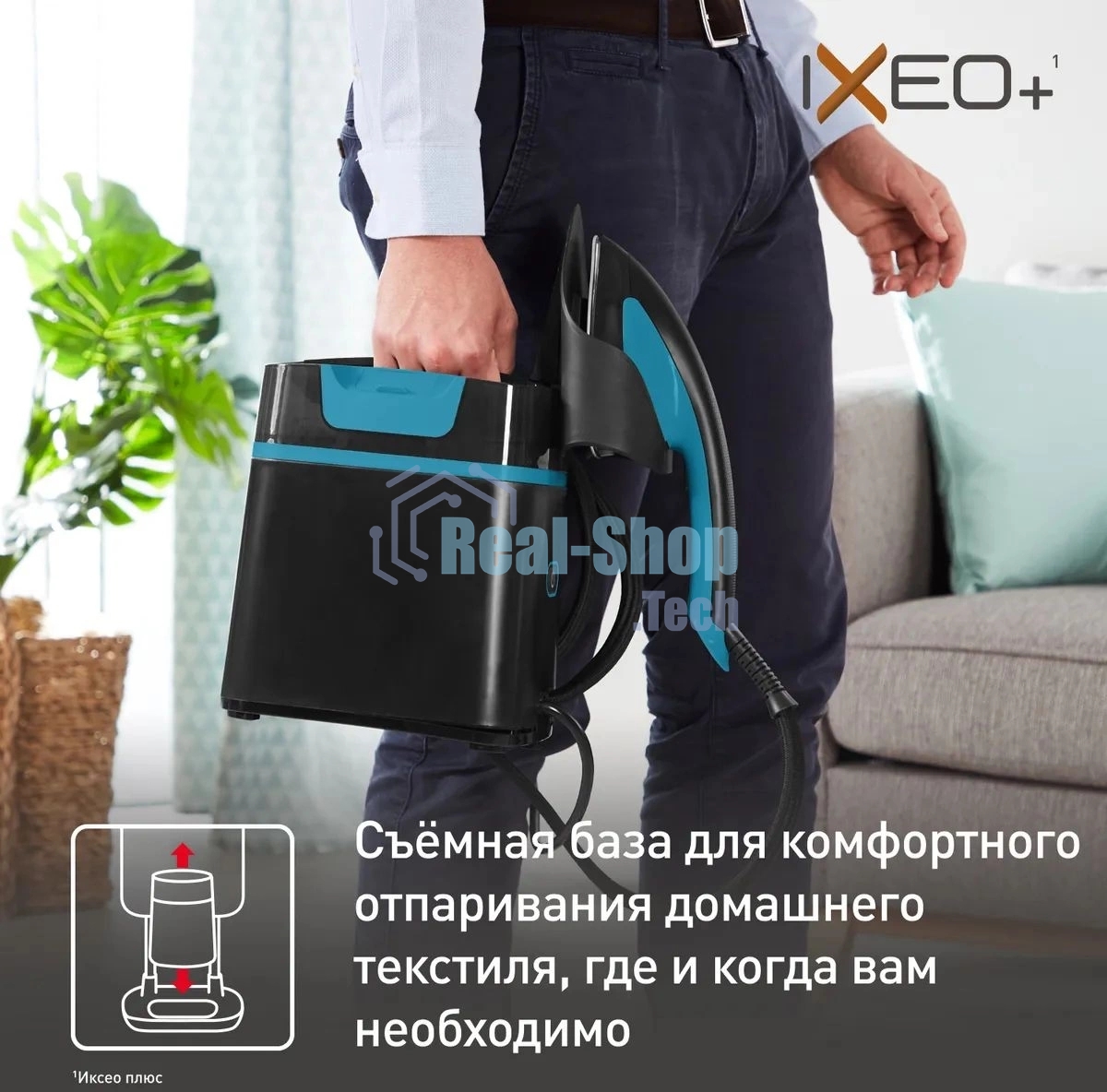 Гладильная система Tefal QT1511E0 черный/голубой, 2980 Вт, 45 г/мин, 1000 мл