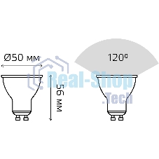Лампа cветодиодная Gauss MR16 9W 830lm 3000K GU10 LED 1/10/100