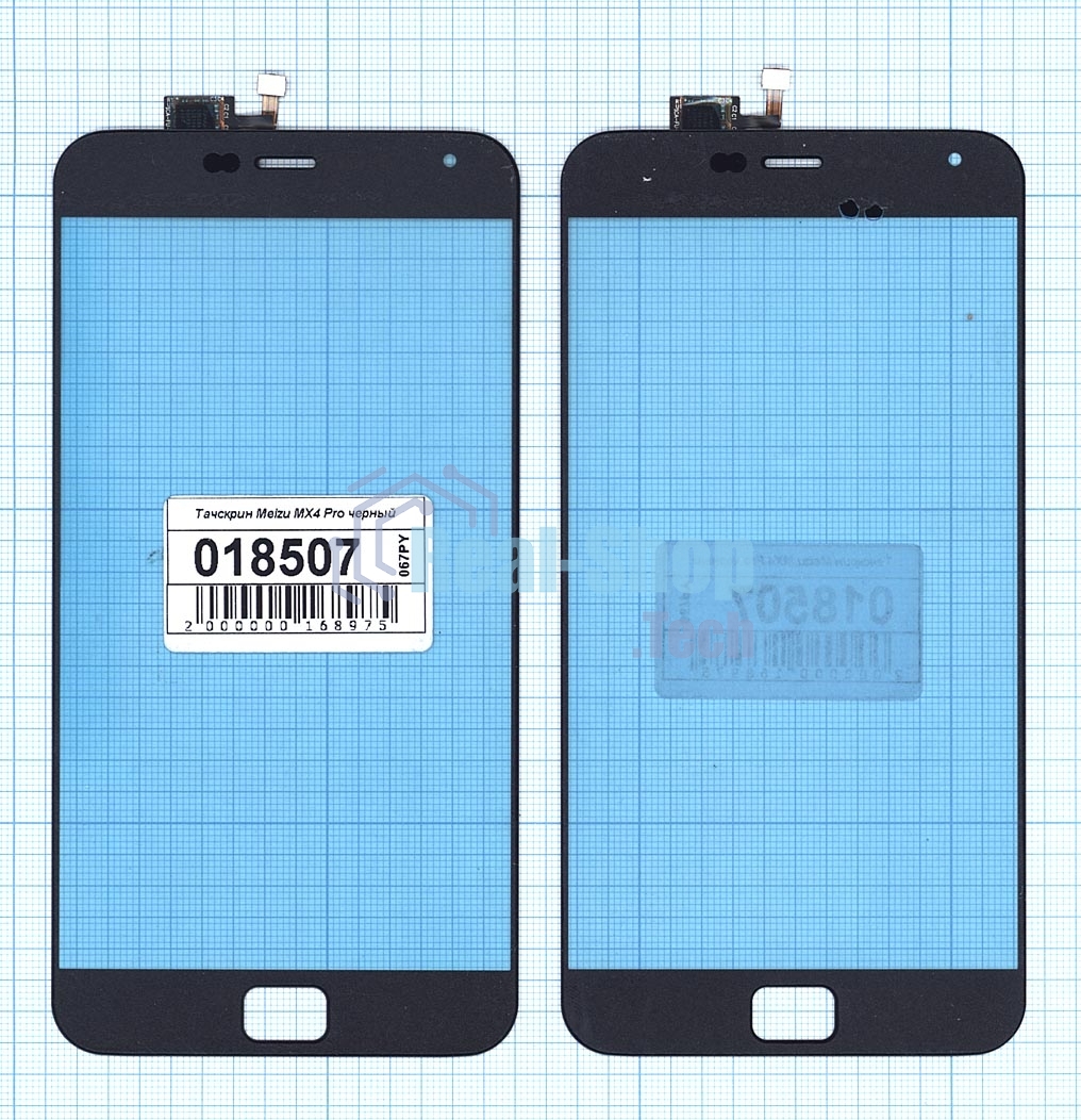 Сенсорное стекло (тачскрин) для Meizu MX4 Pro черное