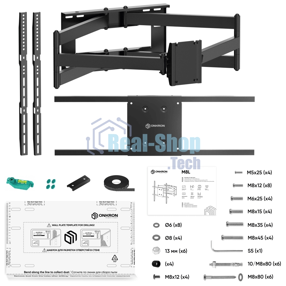 Кронштейн ONKRON M8L черный