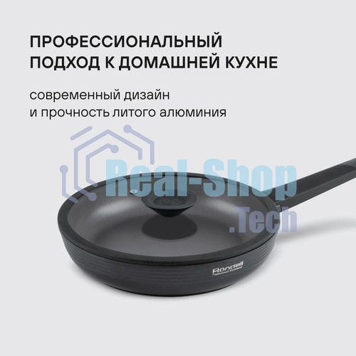 Вок с/кр 28х8 см, Rondell RDA-1489 Kontur