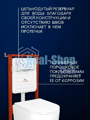 Инсталляция с унитазом комплект BAU IDEAL 6 в 1: унитаз подвесной безободковый торнадо Bau Hotel 53х36, быстросъемное сиденье микролифт, кнопка смыва BAU Round, белый/хром