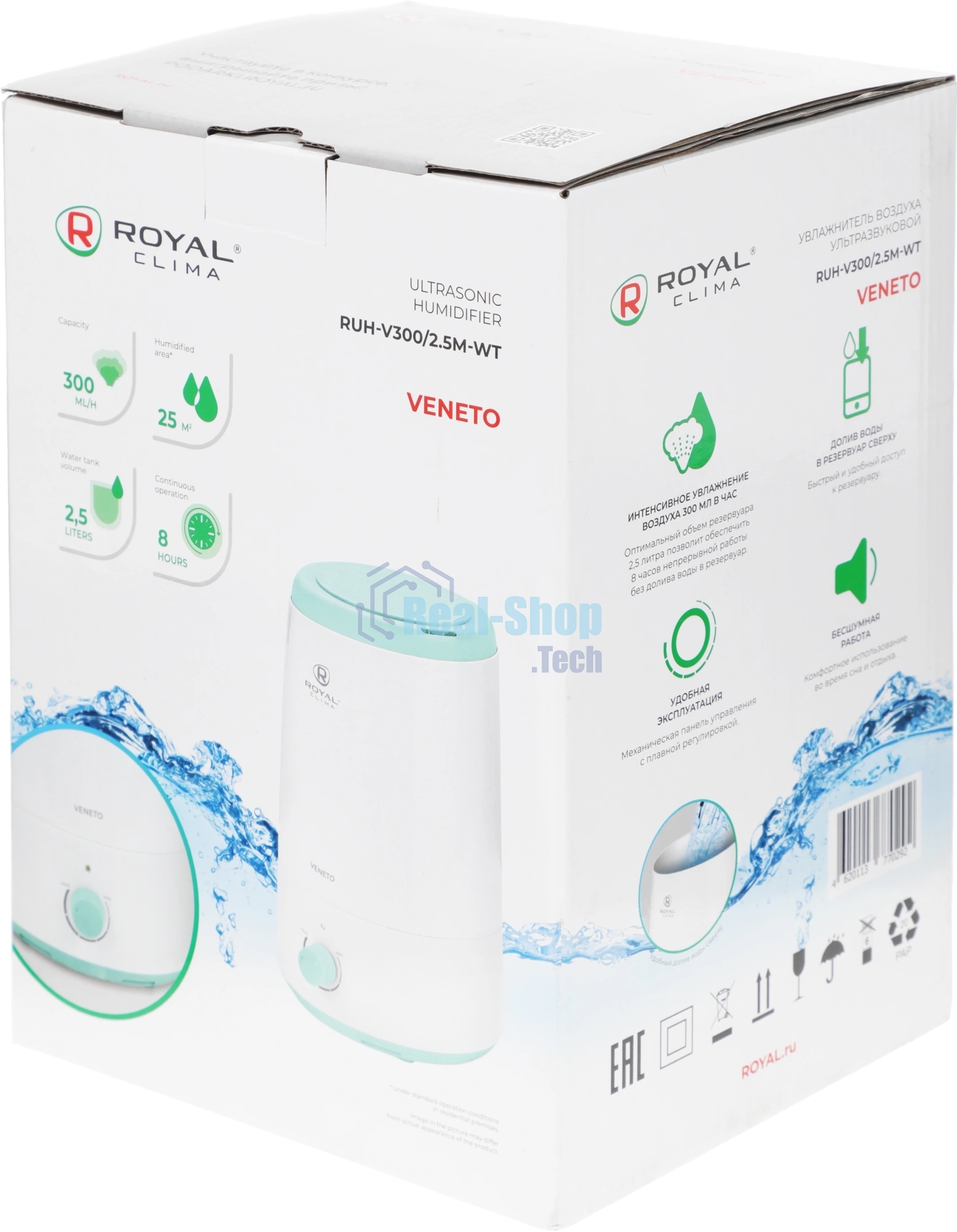 Увлажнитель воздуха Royal Clima VENETO RUH-V300/2.5M-WT