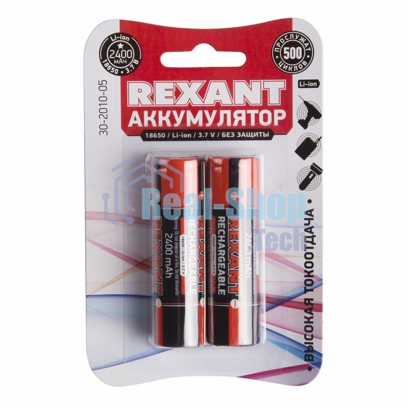 Аккумулятор Rexant 18650 unprotected Li-ion 2400 mAh 3.7 В