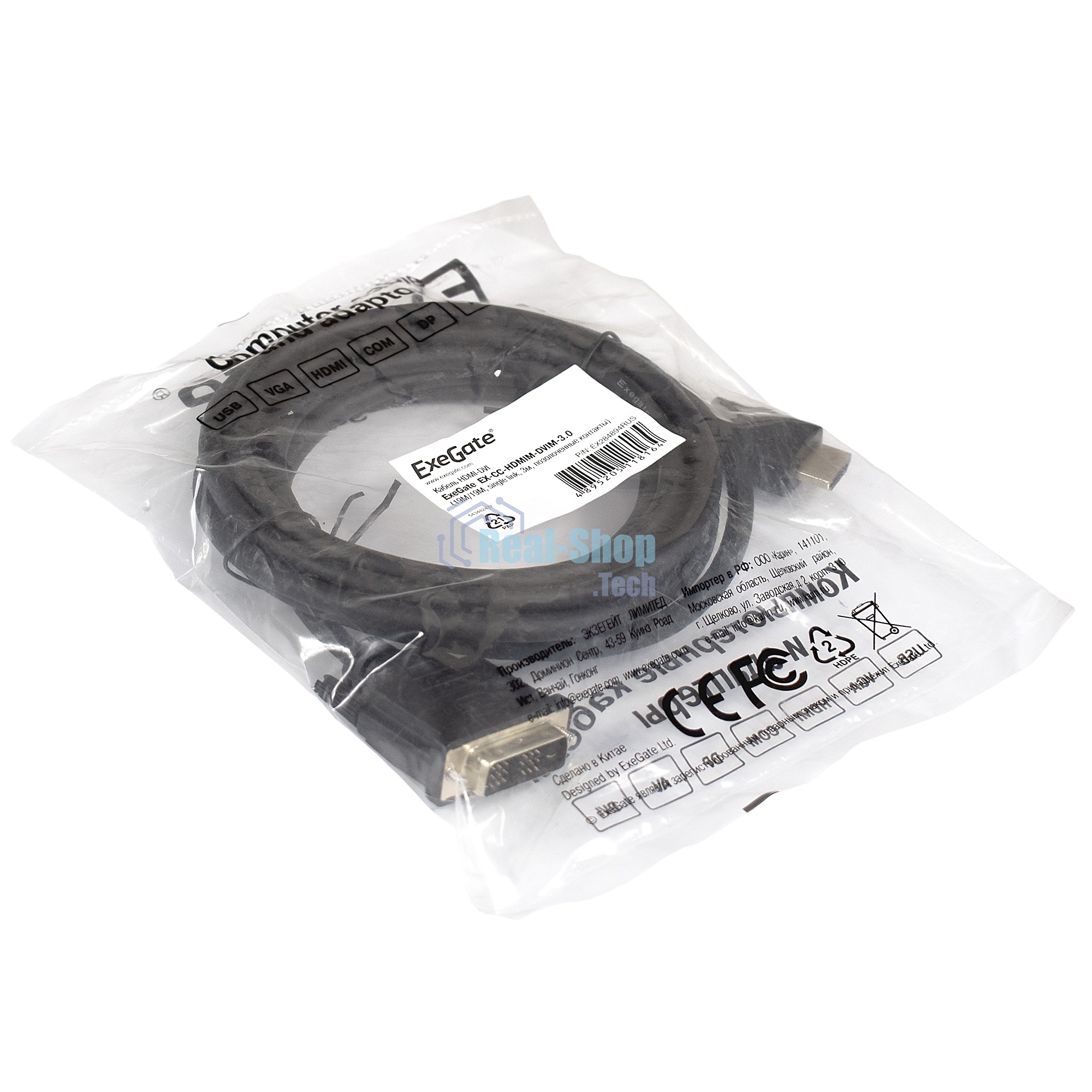 Кабель ExeGate EX284893RUS HDMI-DVI ExeGate EX-CC-HDMIM-DVIM-1.8 (19M/19M, single link, 1,8м,позолоченные контакты)