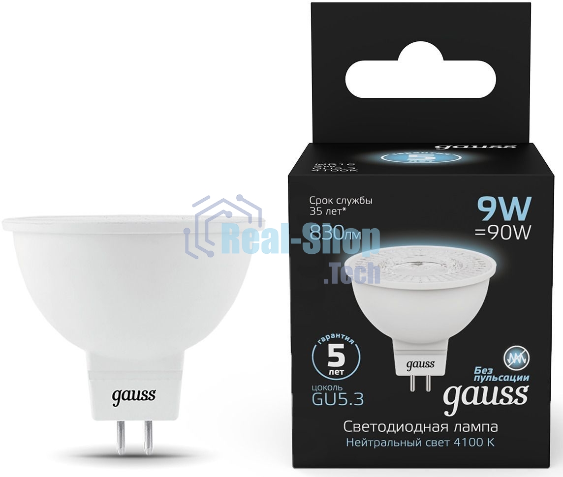 Лампа cветодиодная Gauss MR16 9W 830lm 4100K GU5.3 LED