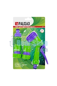 Набор для подключения шланга Palisad 3/4