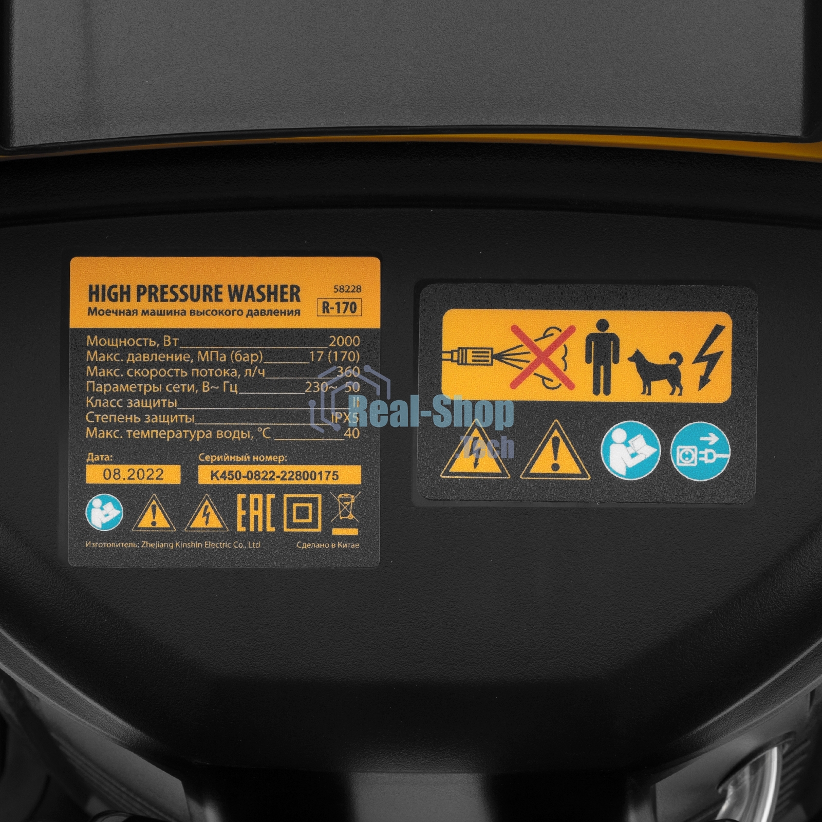 Моечная машина высокого давления Denzel R-170, 2000 Вт, 170 бар, 360 л/ч, колесная 58228