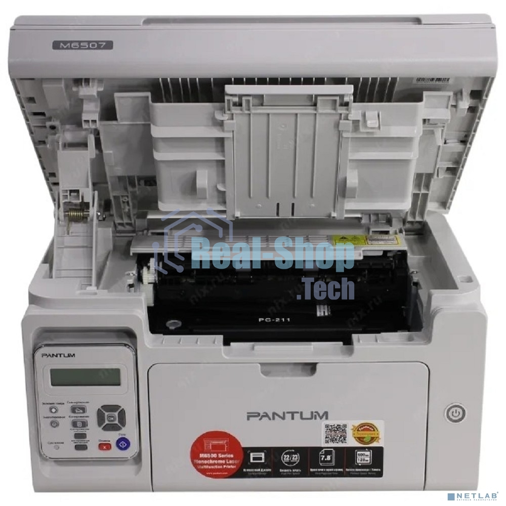 МФУ лазерное Pantum M6507, A4, ч/б, печ. до 22 стр/мин., скан. до 8.5 стр/мин., 1200 x 1200 dpi, USB