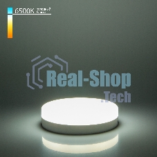 BLGX5306 / Светодиодная лампа GX53 LED PC 12W 6500К