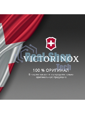 Овощечистка Victorinox Rho зеленый упак.:европодвес (6.0950.4)