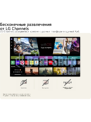 Телевизор LG 43NU900B6LA, 43