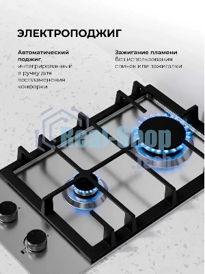 Газовая варочная поверхность Lex GVS 325 IX, 2 конфорки, нержавеющая сталь, 4000 Вт