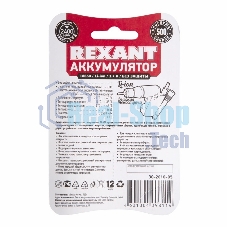 Аккумулятор Rexant 18650 unprotected Li-ion 2400 mAh 3.7 В