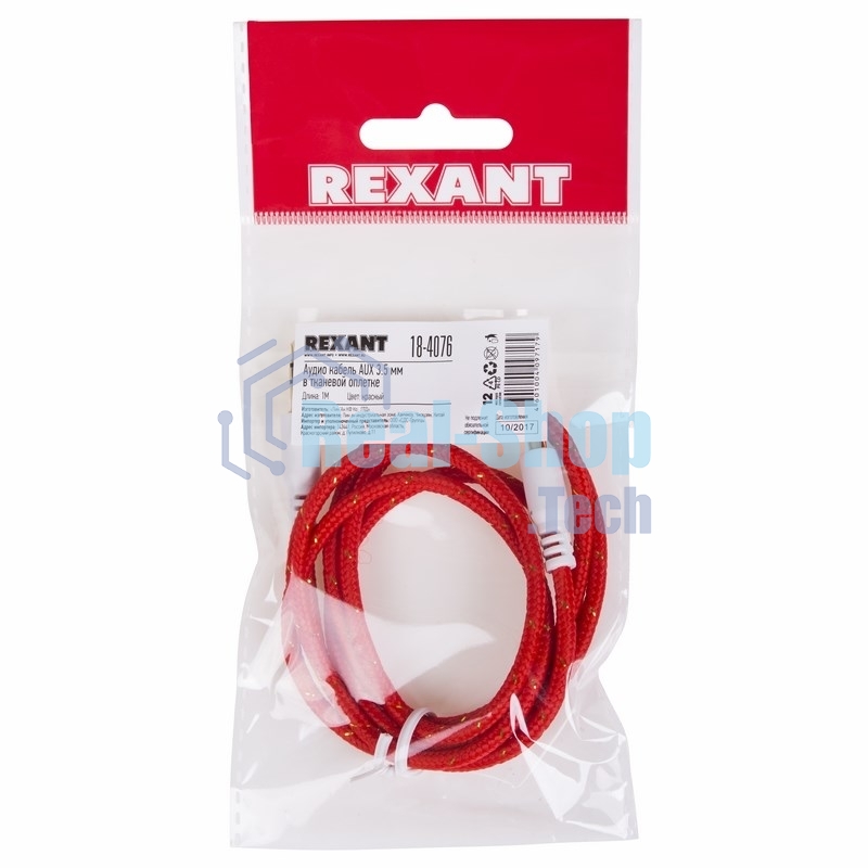 Аудиокабель AUX Rexant 3.5 мм в тканевой оплетке 1 м красный