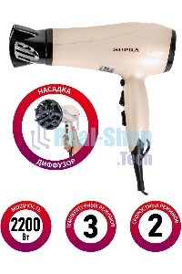 Фен SUPRA PHS-2205L (Мощность 2200 Вт. 2 скорости воздушного потока. 3 режима нагрева. Функция 