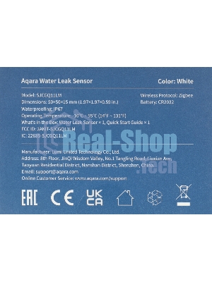 Комплект защита от протечки Aqara SWK43BS