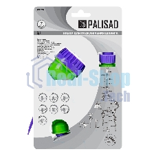 Набор для подключения шланга Palisad 3/4