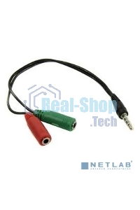 Кабель аудио Exegate EX284944RUS EX-CCA-417-0.2 (3.5мм Jack M 4pin/3.5мм Jack F Stereo+ 3.5мм Jack F микрофон, 0,2м)