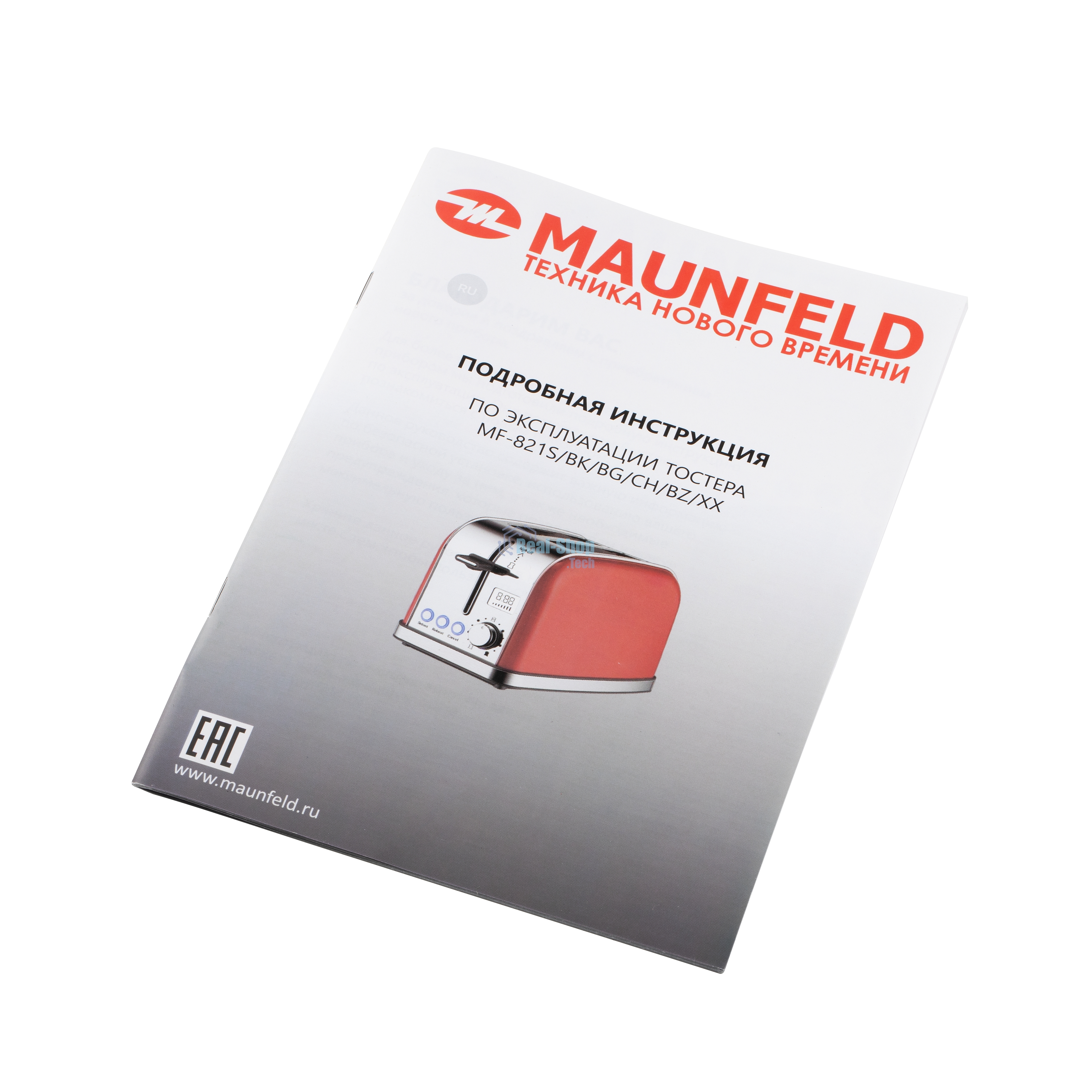 Тостер Maunfeld MF-821BZ