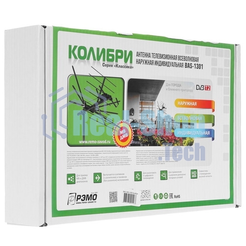 Наружная антенна Рэмо BAS-1301-DX Колибри Deluxe наружная антенна