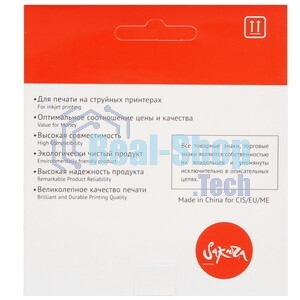 Картридж струйный Sakura LC565C для Brother, голубой, 14,4 мл., 1200 к.