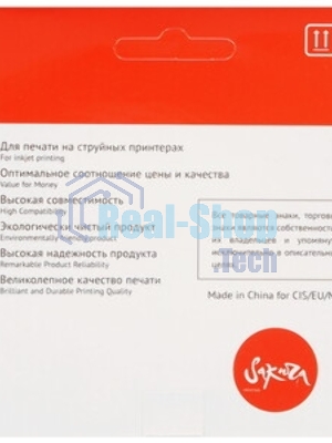 Картридж струйный Sakura LC565C для Brother, голубой, 14,4 мл., 1200 к.