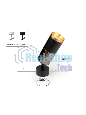 Корпус светильника C6343 SBK черный песок D60*H150mm MR16 GU5.3