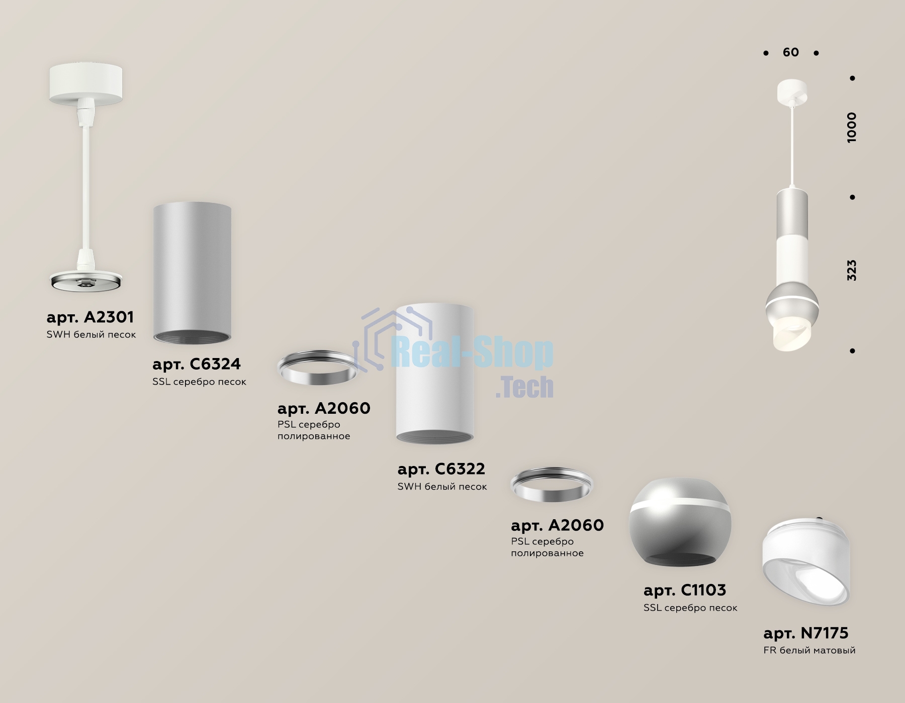 Светильник Ambrella XP1103010 SSL/SWH/FR серебро песок/белый песок/белый матовый MR16 GU5.3 LED 3W 4200K