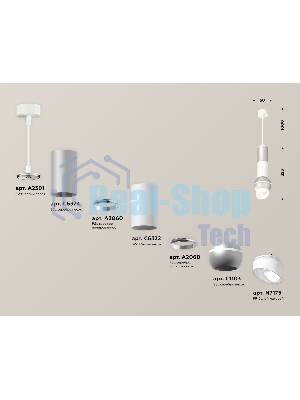 Светильник Ambrella XP1103010 SSL/SWH/FR серебро песок/белый песок/белый матовый MR16 GU5.3 LED 3W 4200K