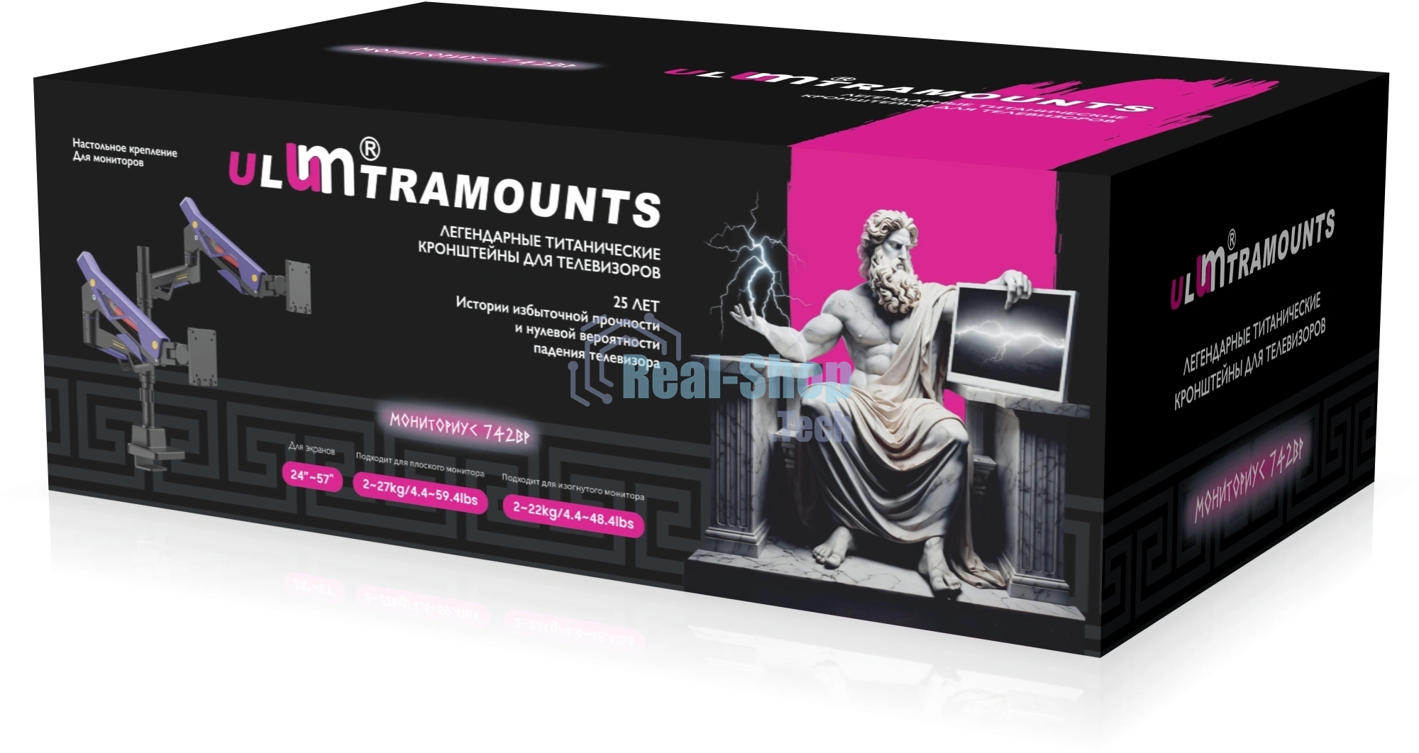 Кронштейн для мониторов Ultramounts UM742BP черный/фиолетовый 24