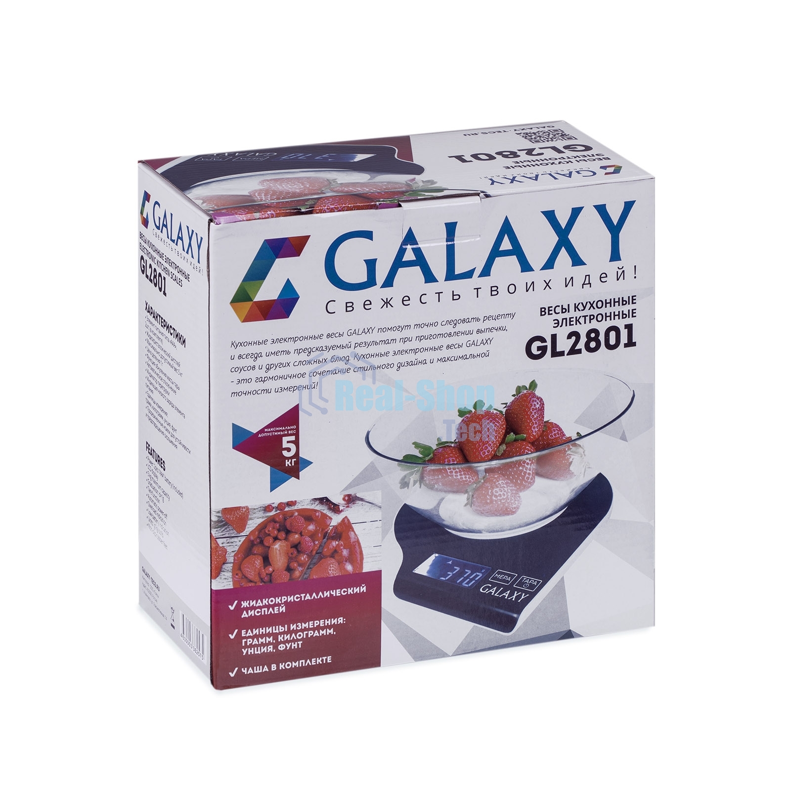 Весы кухонные Galaxy - GL 2801