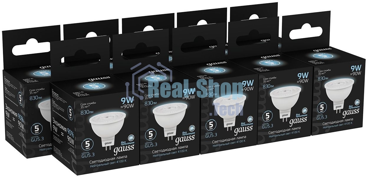Лампа cветодиодная Gauss MR16 9W 830lm 4100K GU5.3 LED