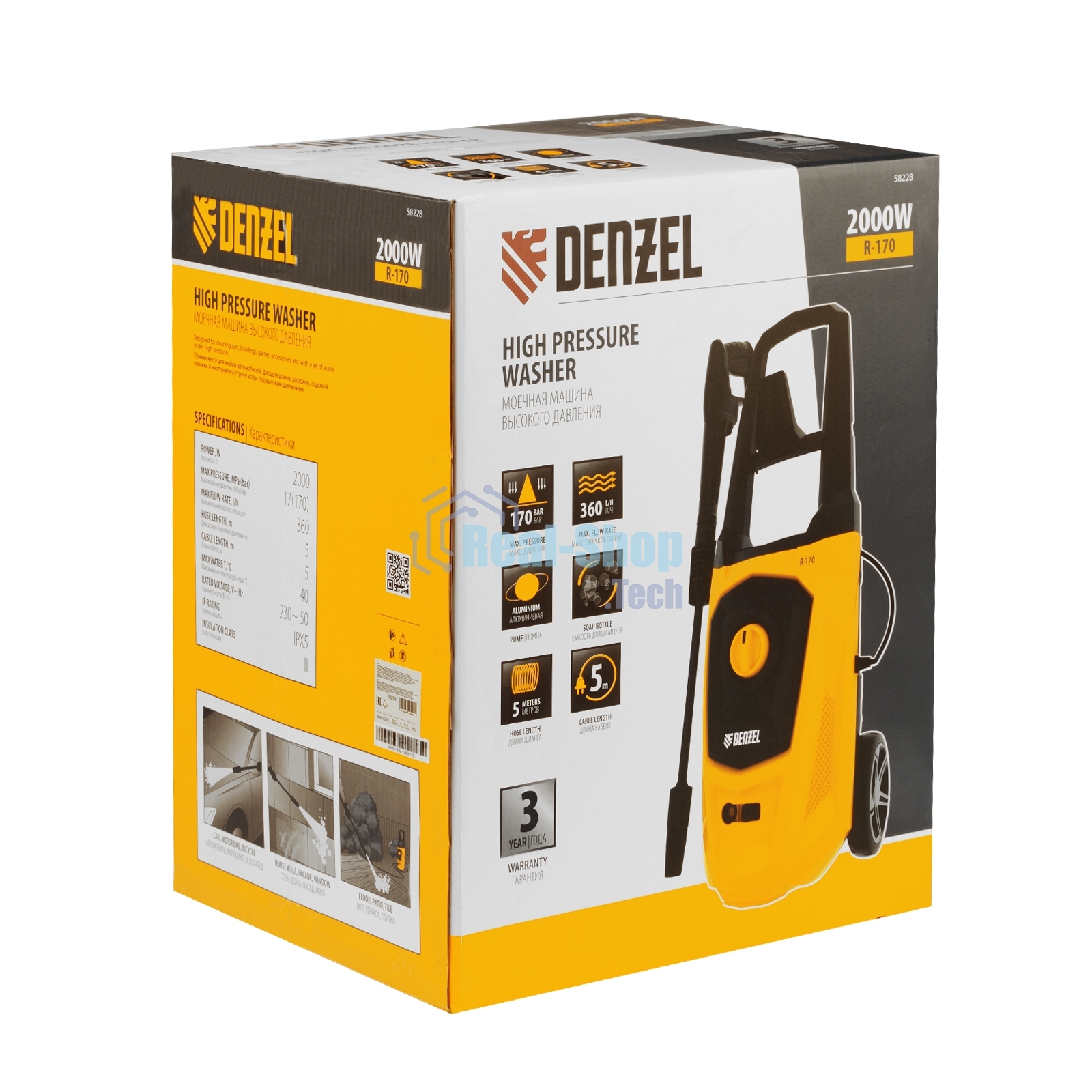 Моечная машина высокого давления Denzel R-170, 2000 Вт, 170 бар, 360 л/ч, колесная 58228