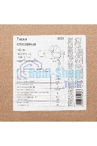 Тиски слесарные, 63 мм, крепление для стола, винтовой зажим (Глазов)