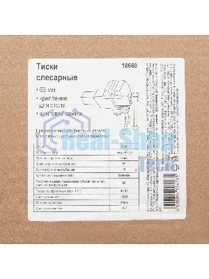 Тиски слесарные, 63 мм, крепление для стола, винтовой зажим (Глазов)