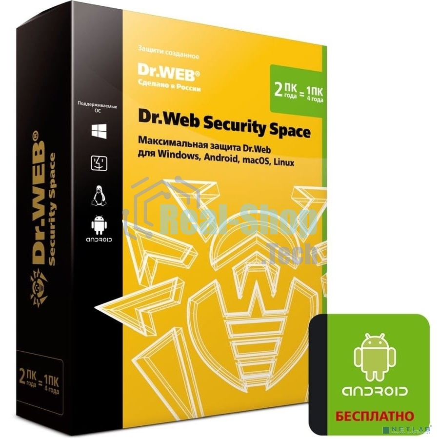 Программное обеспечение DR.WEB Security Space 2 ПК/2 года (BHW-B-24M-2-A3)