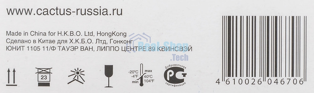 Картридж лазерный Cactus CS-TK5290C голубой (13000 стр.) для Kyocera ECOSYS P7240cdn