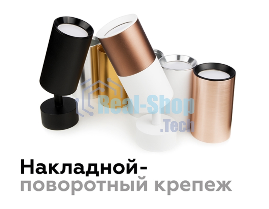 Насадка для корпуса светильника N6103 PBK черный полированный D60*H18mm Out2mm MR16