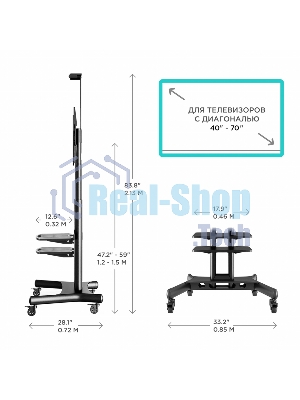 Стойка для телевизора с кронштейном ONKRON TS1552 40