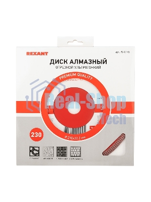 Диск алмазный Rexant отрезной ультратонкий 230x22.2 мм