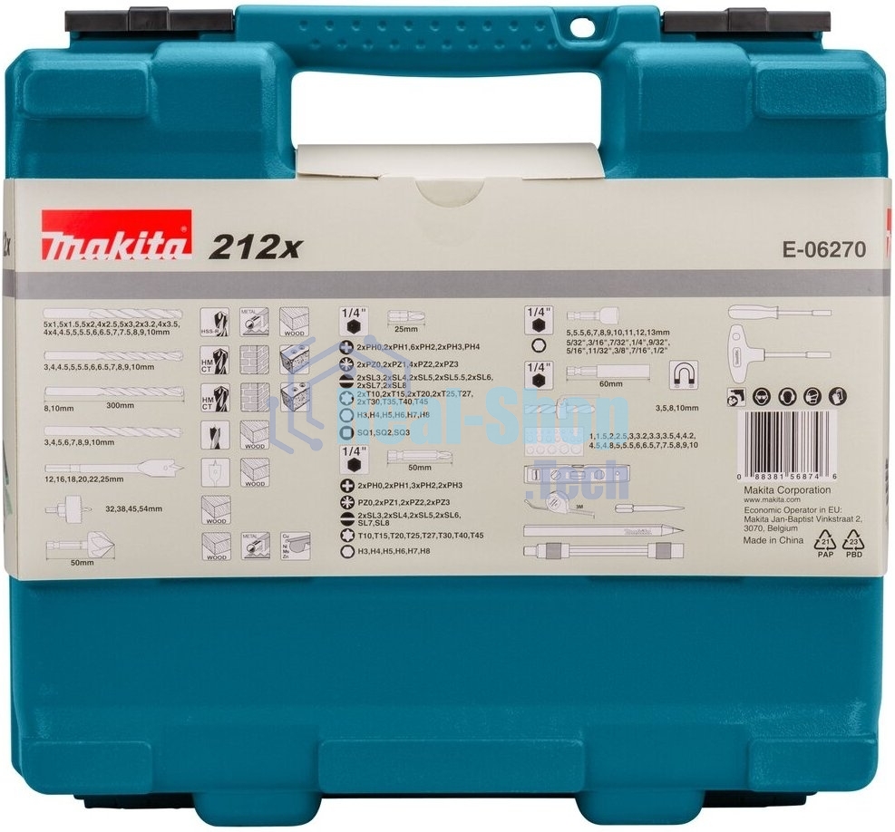 Набор принадлежностей Makita E-06270 212 предметов (жесткий кейс)