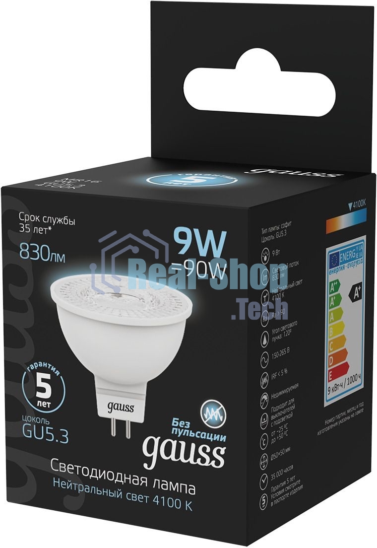 Лампа cветодиодная Gauss MR16 9W 830lm 4100K GU5.3 LED