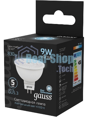 Лампа cветодиодная Gauss MR16 9W 830lm 4100K GU5.3 LED