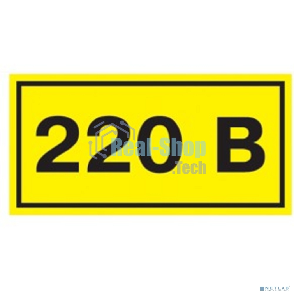 Самоклеящаяся этикетка Iek YPC10-0220V-1-100 40х20 мм, символ 