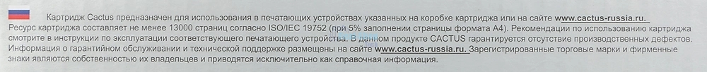 Картридж лазерный Cactus CS-TK5290C голубой (13000 стр.) для Kyocera ECOSYS P7240cdn