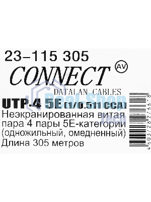 Кабель сетевой Premier 23-115 305 UTP 4 пары cat.5E solid CCA 305м серый