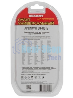 Универсальный пульт дистанционного управления Rexant для телевизора (RX-E877)