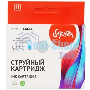 Картридж струйный Sakura LC565C для Brother, голубой, 14,4 мл., 1200 к.
