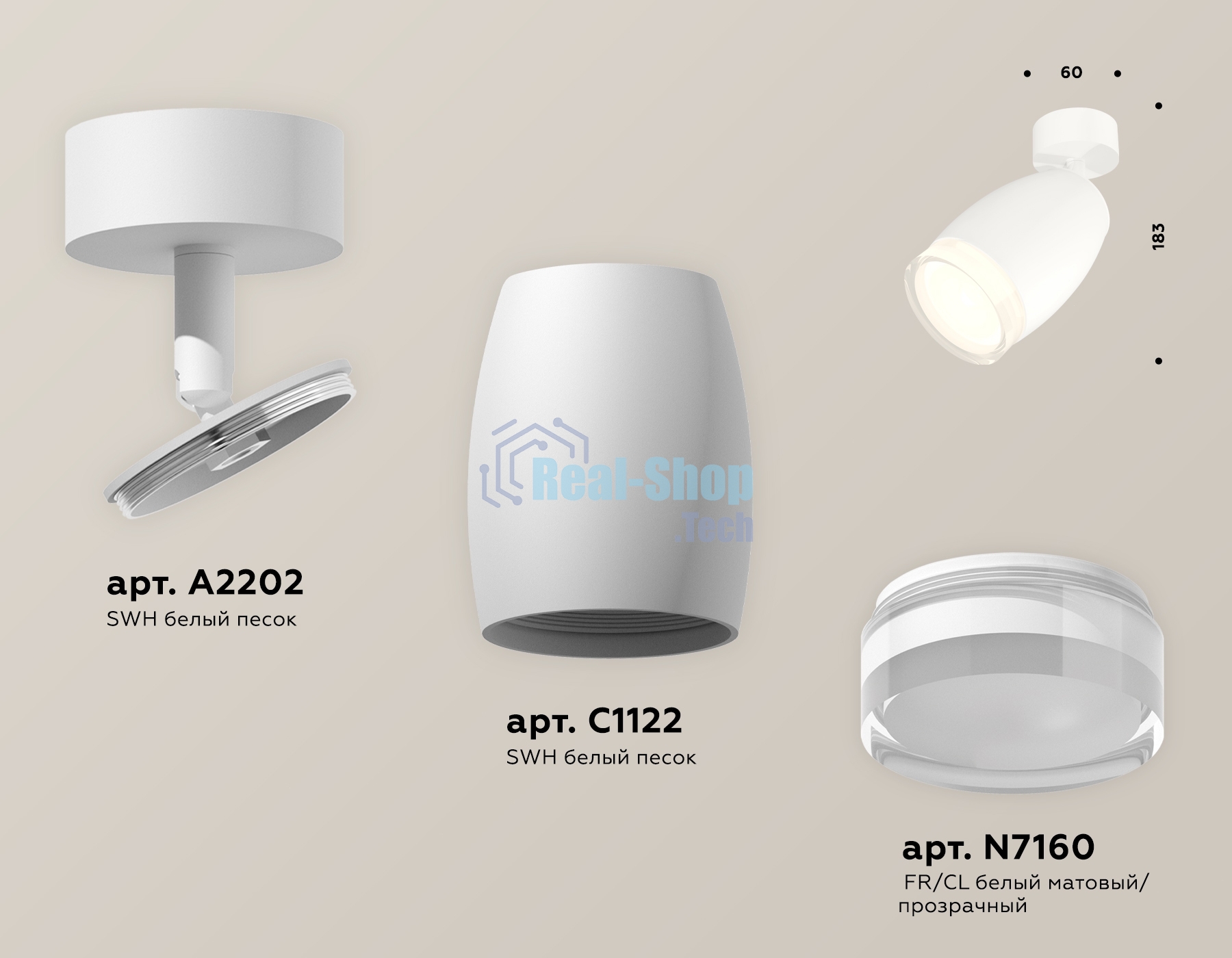 Комплект поворотного светильника Ambrella light XM1122005 SWH/FR/CL белый песок/белый матовый/прозрачный MR16 GU5.3 (A2202, C1122, N7160)